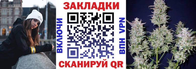 Купить закладку APVP МЕФ ЭКСТАЗИ ГАШ Марихуана COCAIN Дно