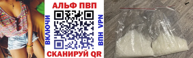 Купить где  Дно  Альфа ПВП СК КРИС 