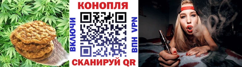 Купить Дно Еда ТГК марихуана