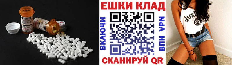 Ecstasy 250 мг  Купить  Дно 