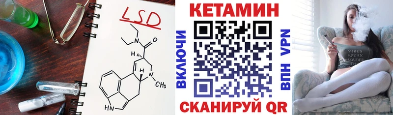 Купить закладки  Дно  КЕТАМИН ketamine 