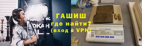 каннабис Беломорск