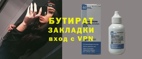 МДПВ Белокуриха