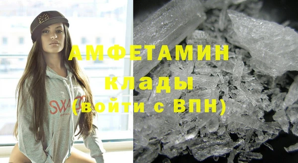 каннабис Беломорск
