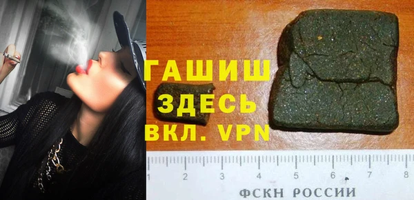 каннабис Беломорск
