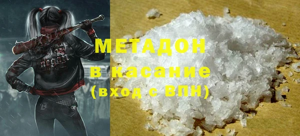 каннабис Беломорск