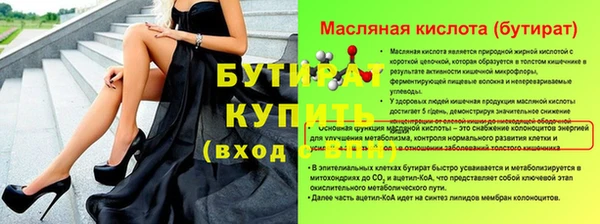 МДПВ Белокуриха