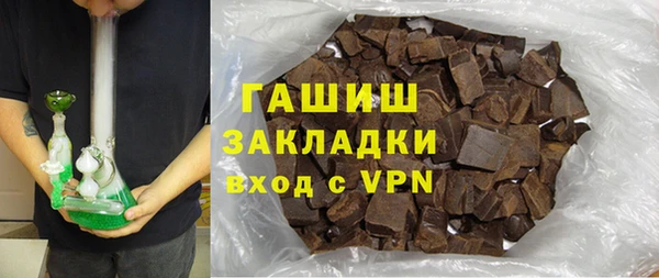 каннабис Беломорск