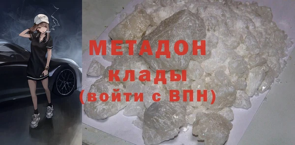 МДПВ Белокуриха