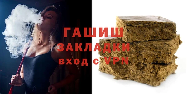 каннабис Беломорск