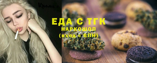 винт Белоозёрский