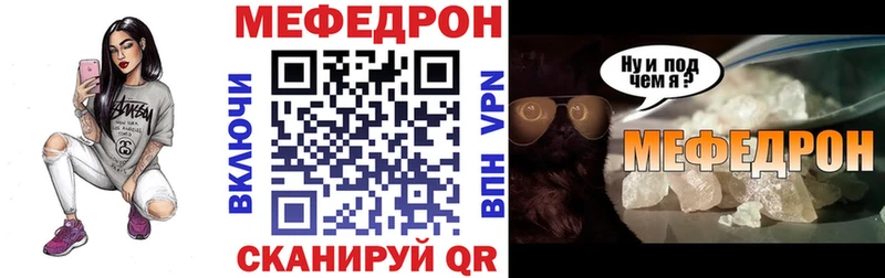 Купить  Дно  Мефедрон мука 