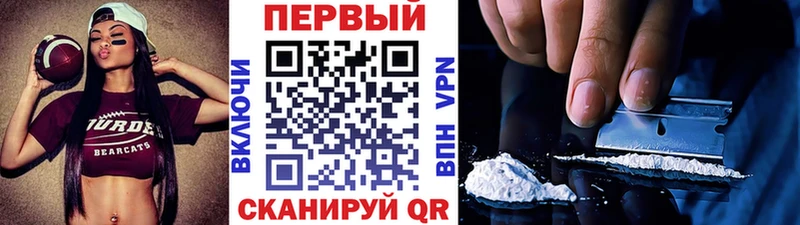 Купить закладки Дно Метамфетамин мет