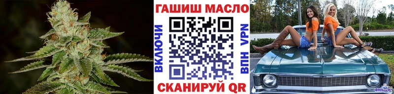 Купить закладки  Дно  ТГК THC oil 