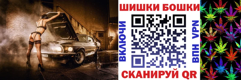 Бошки Шишки AK-47 Дно